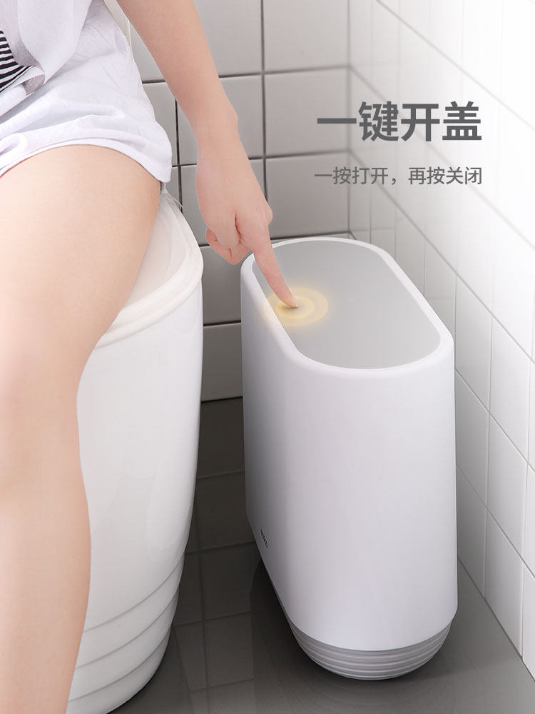 垃圾桶夹缝卫生间垃圾桶家用带盖大容量有盖学生宿舍厕所筒窄纸篓