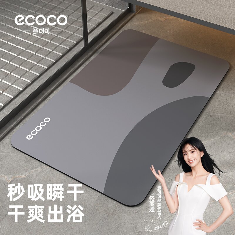 浴室フロアマット 珪藻土 トイレ 浴室 吸水マット 玄関 速乾 家庭用 柔らかい 滑り止め 足マット