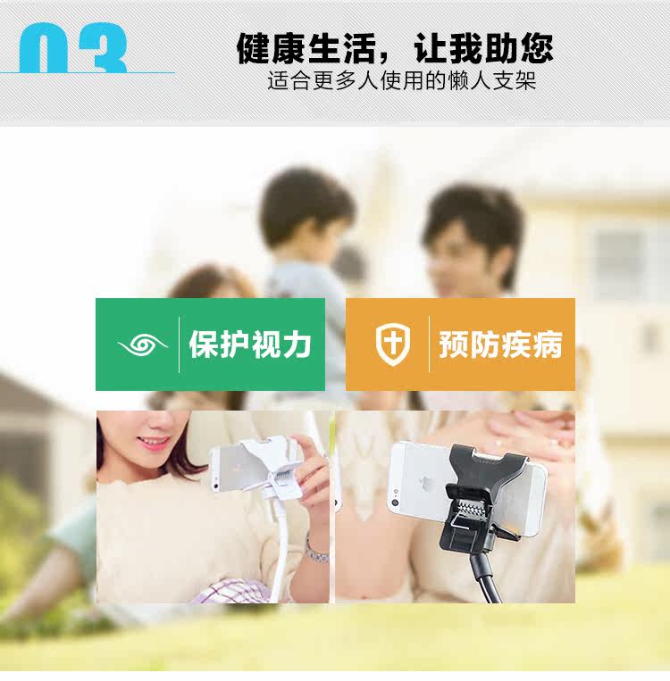 Support téléphone mobile - Ref 1356097 Image 14