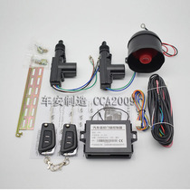 2 doors central control lock remote control light flash horn folding key 12v 24v truck tricycle Universal