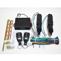 Truck central control lock with remote control door flashing light 24v Truck 12V small cargo tricycle Universal