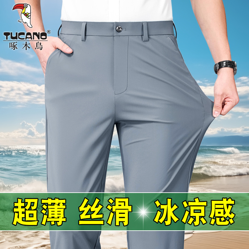Woodpecker Ice Silk Men's Pants Summer Thin Loose Straight Men's Casual Pants Quick-Drying High-End Business Suit Pants