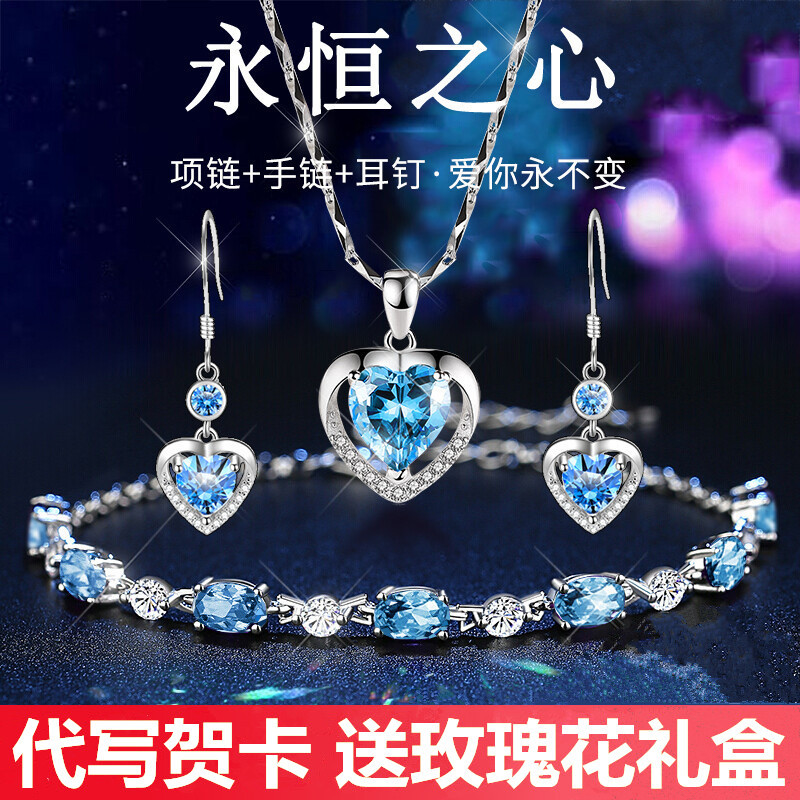 Birthday Gift for Girlfriend, Heart-Shaped 925 Sterling Silver Necklace, Women's Earrings, Bracelet, Three-Piece Set, Fashionable and Simple Jewelry