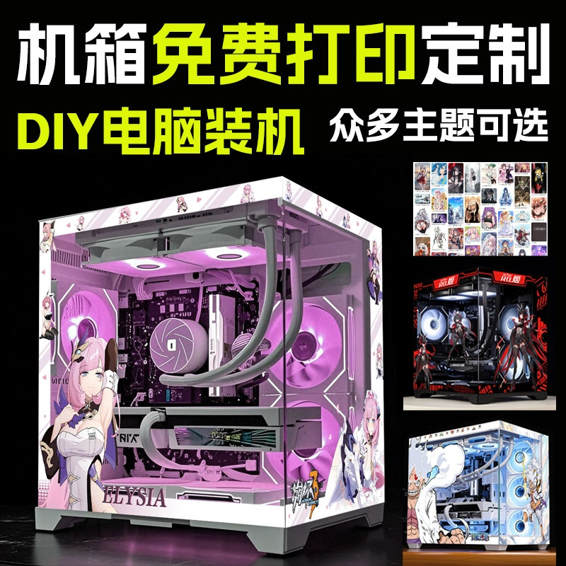 DIY Desktop Assembled Computer with Core Amd, Full Setup for 3A Games, Ai, Office Work, Rendering, and Design