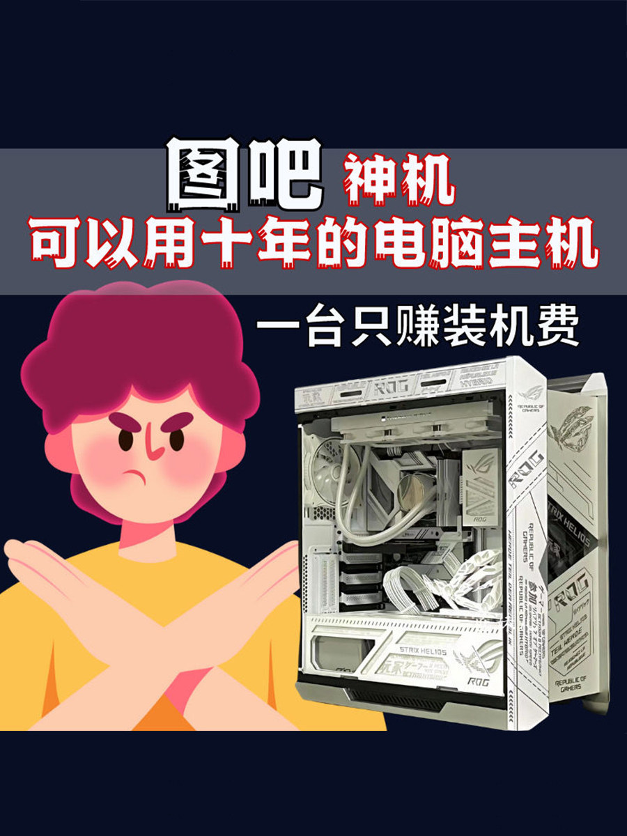 Desktop Computer DIY Full Assembly E-Sports Amd Internet Cafe 3A Games Core I3 I5 Office High-Performance Machine