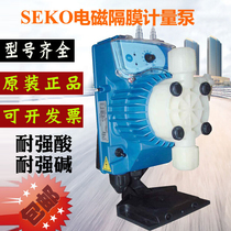 Saigo metering pump electromagnetic diaphragm adjustable corrosion resistance dms200 equipment sulfuric acid dosing SEKO flow pump ams