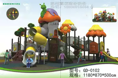 Kindergarten outdoor large slide swing combination small Doctor children's slide community outdoor play facilities