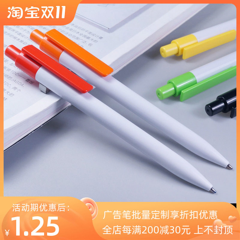 Osay press ballpoint pen 1 0 black ballpoint pen gift pen advertising pen custom logo pen printing