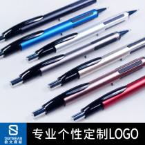 Advertising pen ballpoint pen custom logo gift pen business custom metal pen signature pen lettering stylus