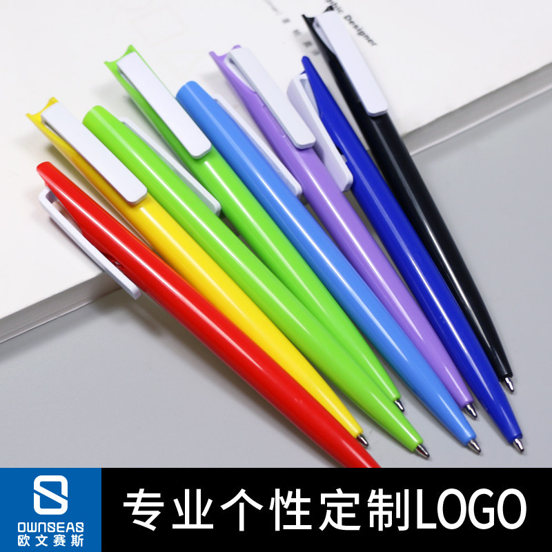 Creative color press ballpoint pen signature pen can print logo plastic pen advertising pen custom atomic pen custom