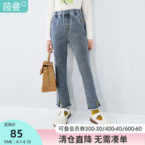 Inman childrens clothing girl jeans horn pants Korean version Trend children pants swarm 2022 spring dress new