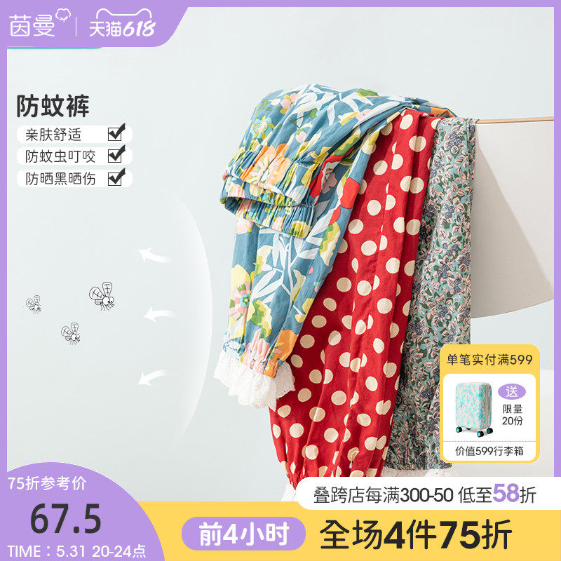 Yin Man Boy Clothing Girl Pants Wide-legged Pants Mid-Children's Slim Fit Trousers Flowers Side Bouquet Pants 2022 Summer New