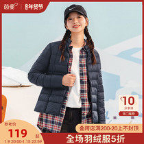 Yinman black down jacket 2021 new winter thin stand collar winter coat small man autumn and winter bread Jacket Women