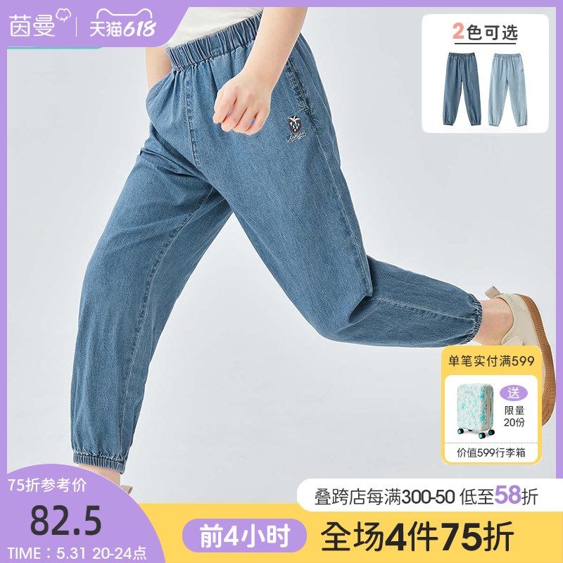 Inman children's clothing bouquet Jeans Women Summer 2022 Summer Clothing New Pants Children 90% Pants Kharen Pants