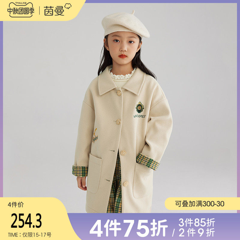 Inman Boy Clothing Girl Fur Coats Autumn Winter 2022 New Foreign Pie in the middle of winter clothes for women children in the middle of the winter