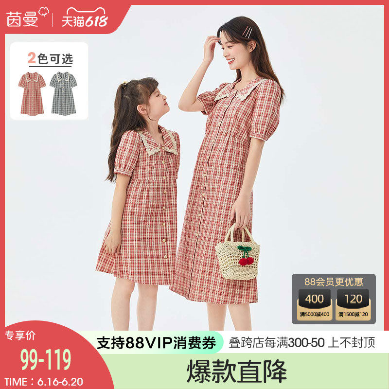 Inman red children dress Children's dress Girls foreign dress Female Dress Plaid School Dress 2022 Summer New