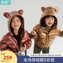 Yinman childrens clothing girls bright down jacket disposable 2022 New year clothing warm Chinese New Year children thick coat women