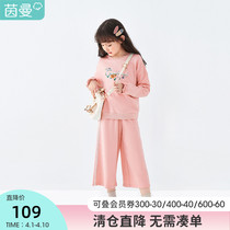 Yin Mantong Girl Clothing Girl Sports Suit Foreign Air Trendy Girls Big Boy Necropolis Pants Spring Autumn Children Two Sets