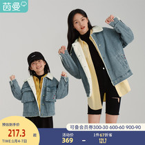 Yinman childrens clothing girl denim jacket plus velvet 2021 New Winter childrens winter cotton clothing mother and daughter parent-child winter