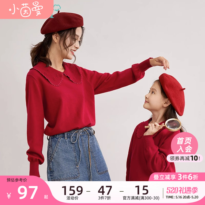 Inman children's clothing girl red sweater mother and daughter dress gas 2023 new child knitting shirt