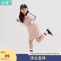 Yinman childrens clothing college style Pink children polo skirt 2021 autumn new girl foreign style loose long sleeve dress