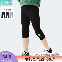 Mainman children dress girl with underpants to wear CUHK Childrens Girls Seven Pants Casual Ocean Air 2022 Summer New