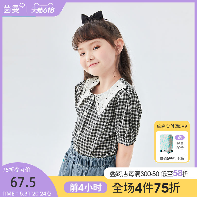 Inman child clothing children's red plaid shirt girl turned leader shirt parent-child model Mother woman 2022 Summer new