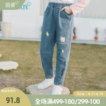 Yin Man Boy Clothing Girl Jeans Old Daddy Pants 2022 Spring Autumn New Children CUHK Tong Pants Foreign Air Long Pants Tide