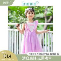 Mainman children dress girl dress girl dress 2022 Summer New products Children acting out sleeveless pure cotton princess mesh dress