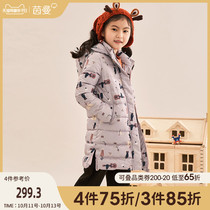 Yinman childrens clothing girl long down jacket 2021 autumn and winter new big childrens hooded warm down jacket