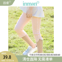 Mainman Boy Clothing Girl 7 Pants Underpants 2022 Summer New Slim Fit Stretch Lace Lace Casual Pants