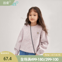 Inman children dress girl sweaters fur coat head retro lantern sleeves CUHK child-knitted sweatshirt small daisy embroidery autumn and winter new