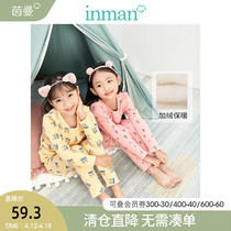 Mainman Scout Home Clothing Home Suit CUHK Girl Autumn Clothes Autumn Pants 2022 Autumn Winter Gushed Warm Girl Clothes