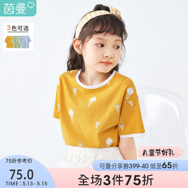 Inman child clothing girl short sleeve T-shirt pure cotton CUHK Scout half sleeve foreign pie girl Summer round collar 2022 new