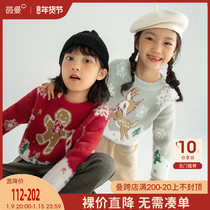 Yinman childrens clothing parent-child sweater red mother womens clothing 2022 New Year coat thick winter Childrens New Year clothes