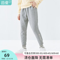 Yin Mantong Girl Clothing Girl Grey Sports Pants Children Casual Pants Big Boy Bunches Pants 2022 Spring Autumn New