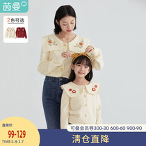 Yinman childrens clothing girl sweater coat 2021 Winter New lapel parent-child clothing mother and daughter Autumn Winter Childrens knitted cardigan