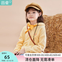 Inman childrens clothing girls necropolis hat CUHK childrens autumn clothes blouses girl jacket foreign air 2021 Winter new