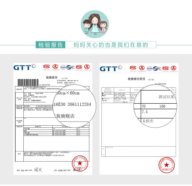 Jupe pour fille INMAN - Ref 2049957 Image 30