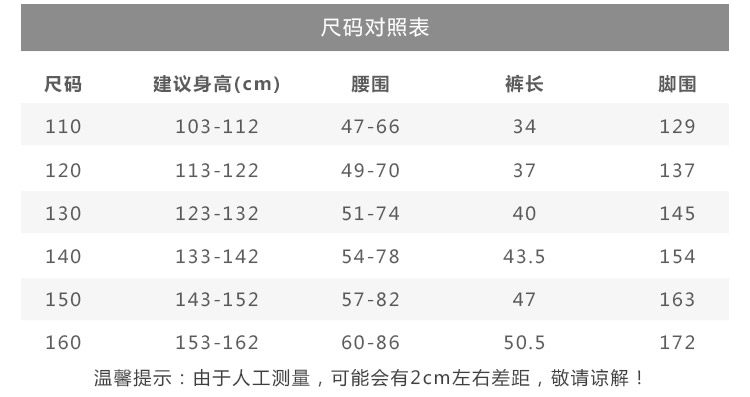 Jupe pour fille INMAN - Ref 2053298 Image 10