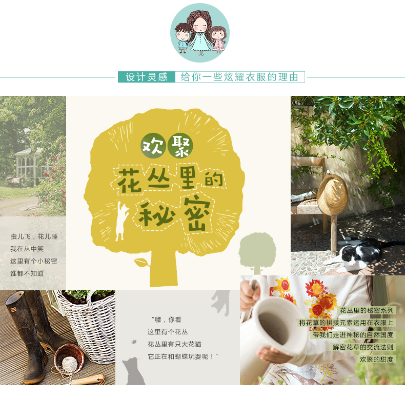 Jupe pour fille INMAN - Ref 2049957 Image 8