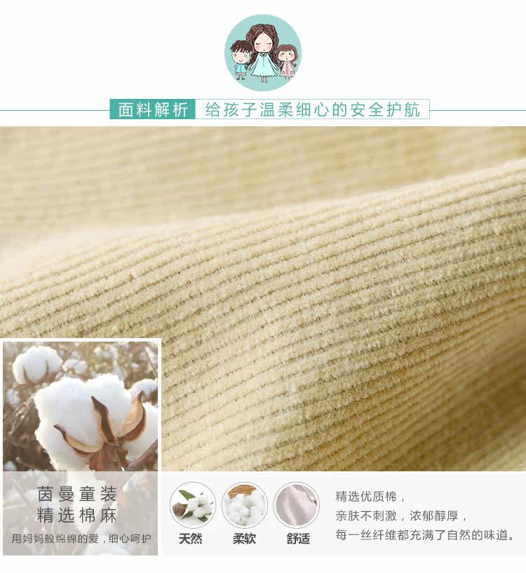 Jupe pour fille INMAN - Ref 2051720 Image 8