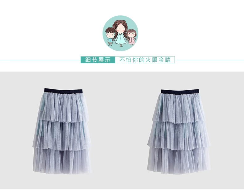 Jupe pour fille INMAN en polyester - Ref 2053159 Image 20