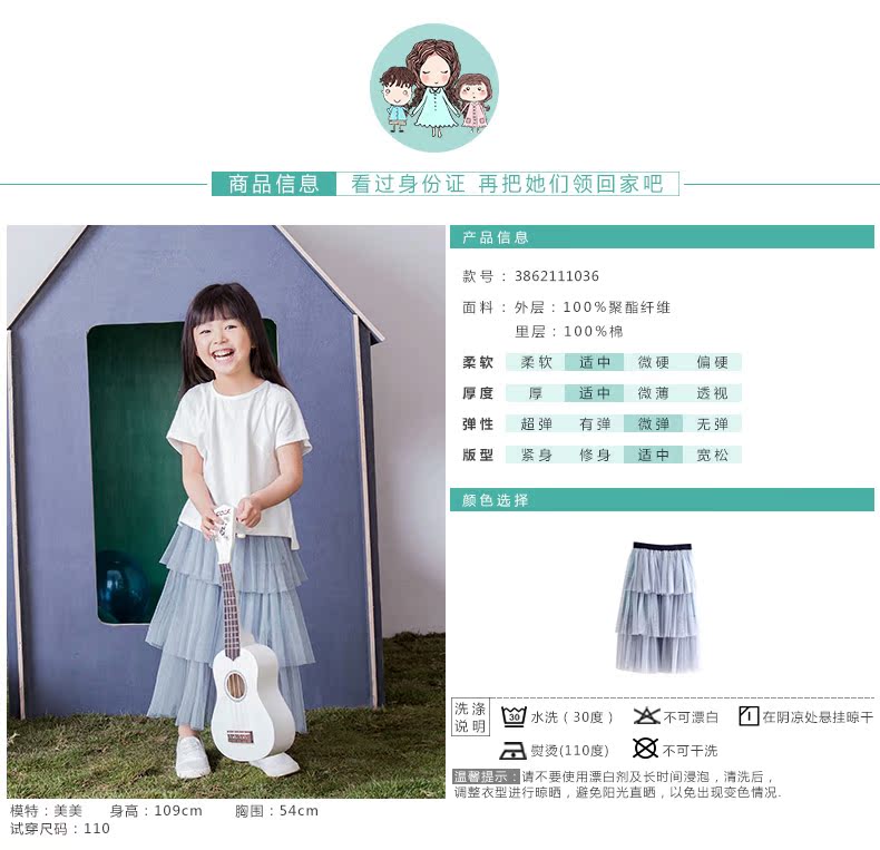 Jupe pour fille INMAN en polyester - Ref 2053159 Image 10