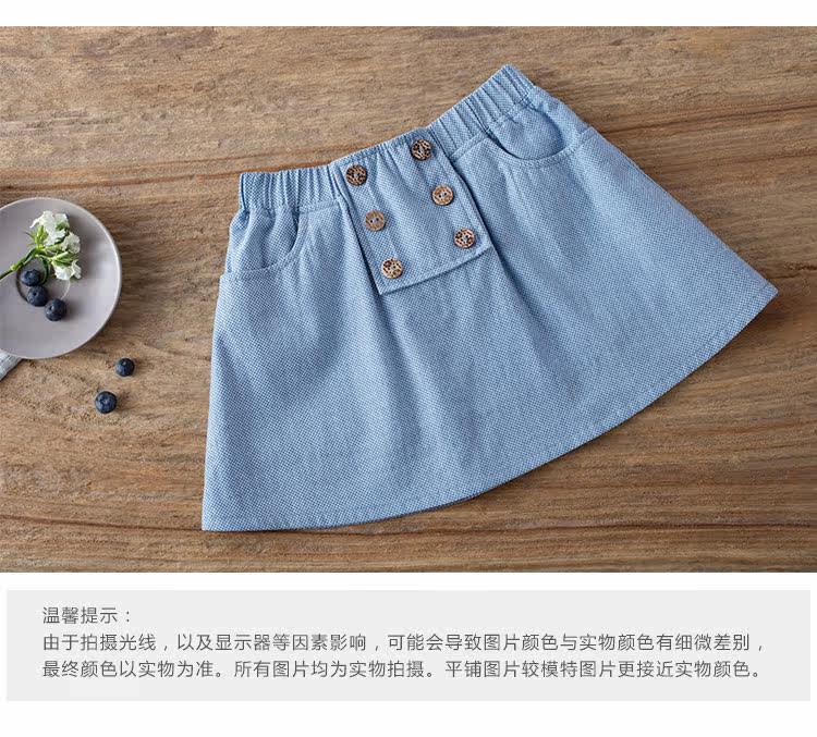 Jupe fillette INMAN - Ref 2050276 Image 29