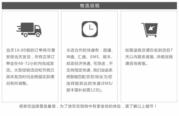 Jupe pour fille INMAN - Ref 2053206 Image 29