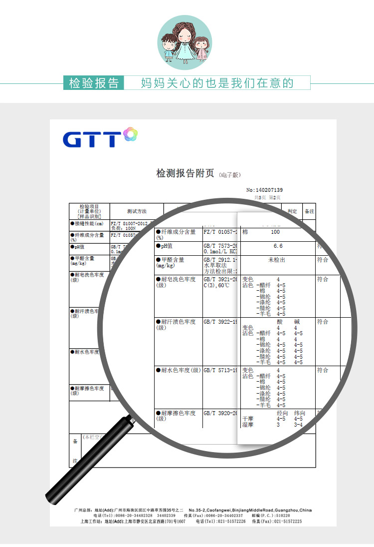 Jupe pour fille INMAN - Ref 2053298 Image 27