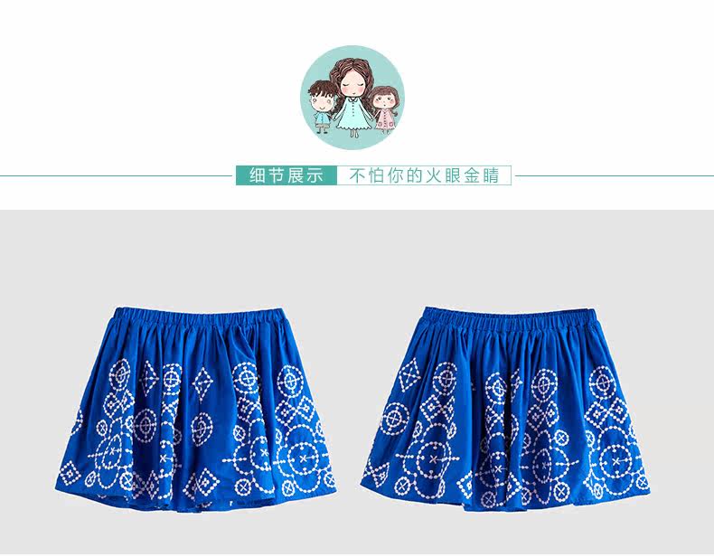 Jupe fillette INMAN - Ref 2051029 Image 20