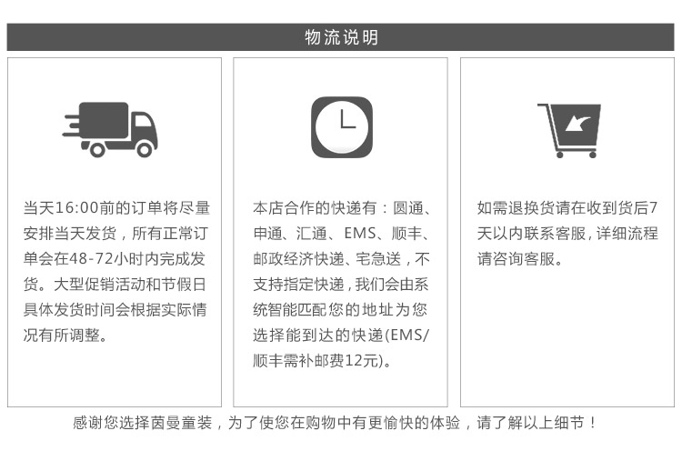 Jupe pour fille INMAN - Ref 2053298 Image 28