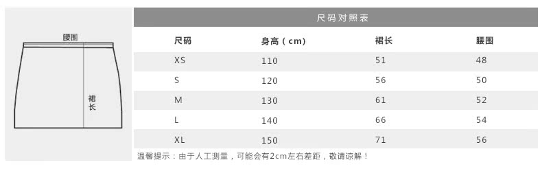 Jupe pour fille INMAN en polyester - Ref 2053159 Image 11